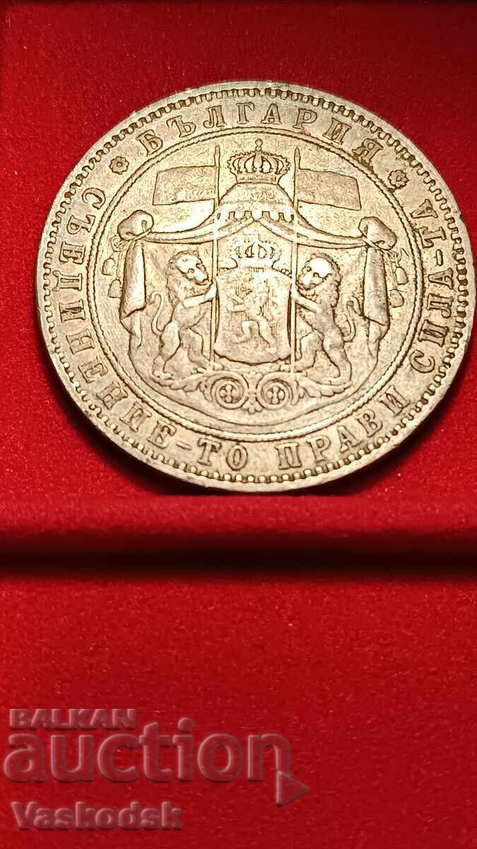 5 BGN 1885 with price € 110.00 | 215.14 BGN