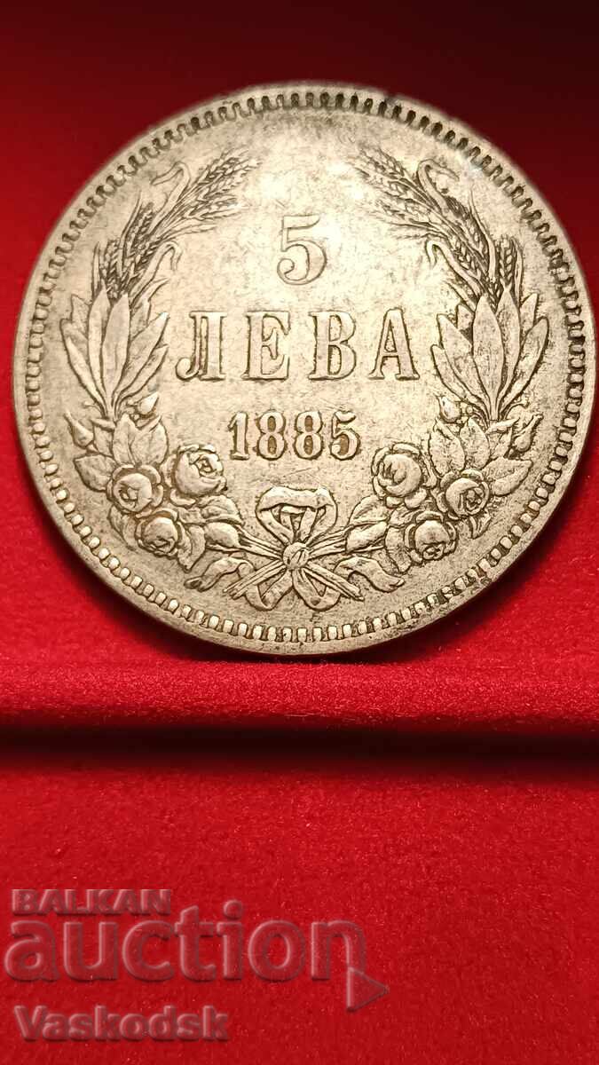 5 BGN 1885 5 BGN 1885
