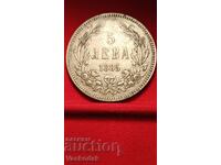 5 BGN 1885