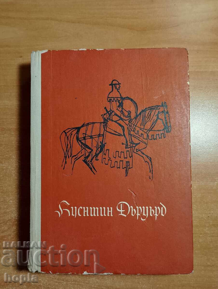 Улотър Скот КУЕНТИН ДЪРУЪРД Улотър Скот КУЕНТИН ДЪРУЪРД