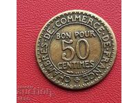 Γαλλία-50 σεντς 1924