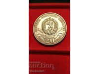 20 лева 1979 г малката София !!!