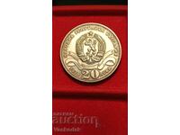 20 leva 1979 small Sofia !!!