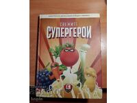 Εικονογραφημένη Παιδική Εγκυκλοπαίδεια με Κόμικς