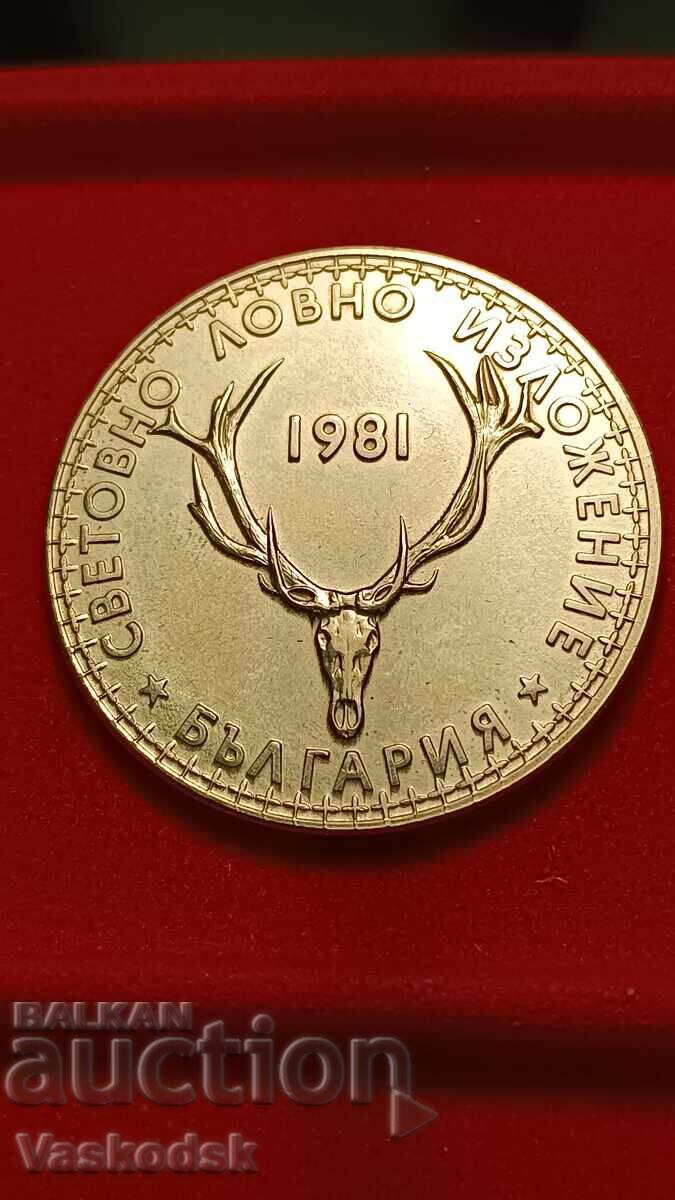 5 leva 1981 g expoziție de vânătoare cu preț € 6.00 | 11.73 BGN 5 leva 1981 g expoziție de vânătoare cu preț € 6.00 | 11.73 BGN