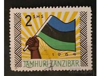 Tanzania/Zanzibar 1964