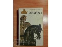 Stoian Zagorchynov IVAILO