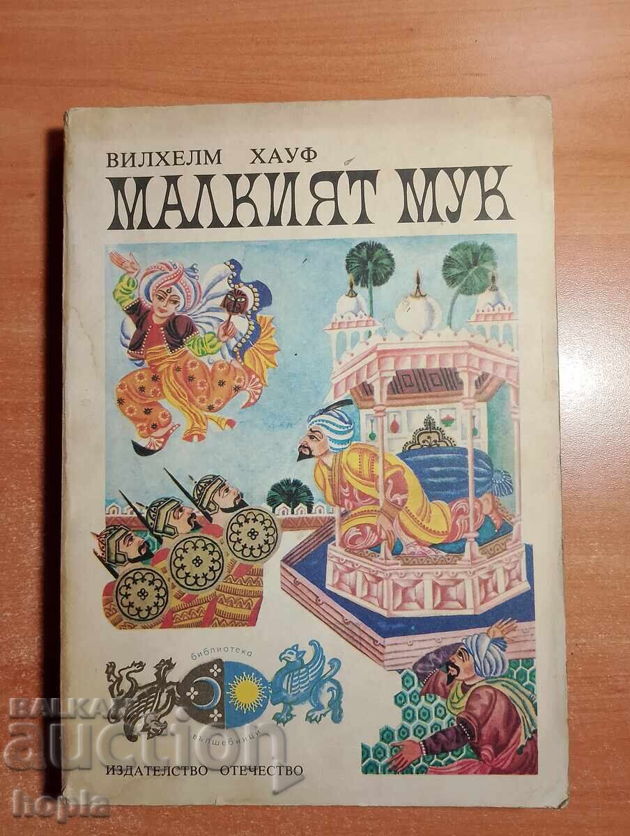 Wilhelm Hauf MUCUL MUC