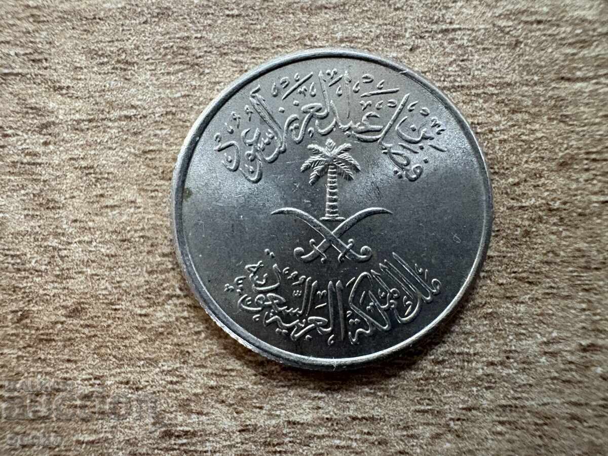 Саудитска Арабия - 10 халала (1972) с цена € 0.30 | 0.59 лв.