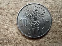 Саудитска Арабия - 10 халала (1972)