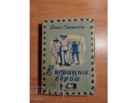 John Steinbeck ÎN LUPTA PENTRU VIAȚĂ 1947