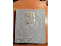 Ο ΚΟΣΜΟΣ ΓΥΡΩ ΜΑΣ - ΕΓΚΥΚΛΟΠΑΙΔΕΙΑ ΣΕ ΕΙΚΟΝΕΣ ΓΙΑ ΕΦΗΒΟΥΣ