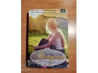 Ян Ван Сейл НЕСПОДЕЛЕНО