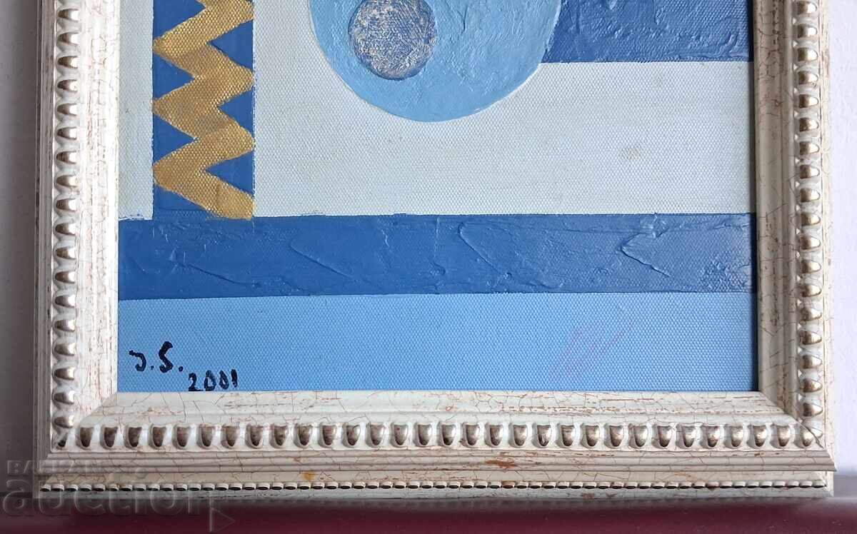 Tablou vechi, semnat! cu preț € 20.00 | 39.12 BGN