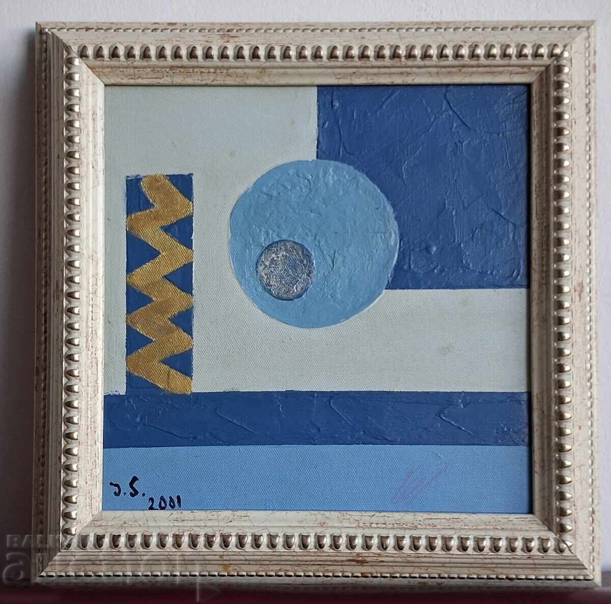 Tablou vechi, semnat!