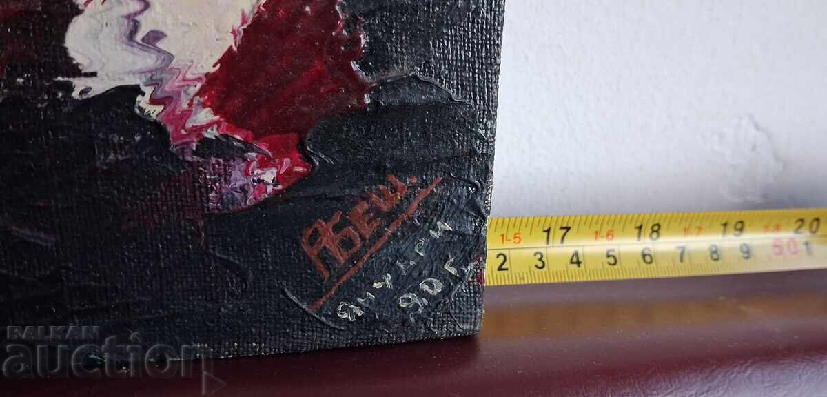 Tablou vechi, semnat! cu preț € 35.00 | 68.45 BGN Tablou vechi, semnat! cu preț € 35.00 | 68.45 BGN