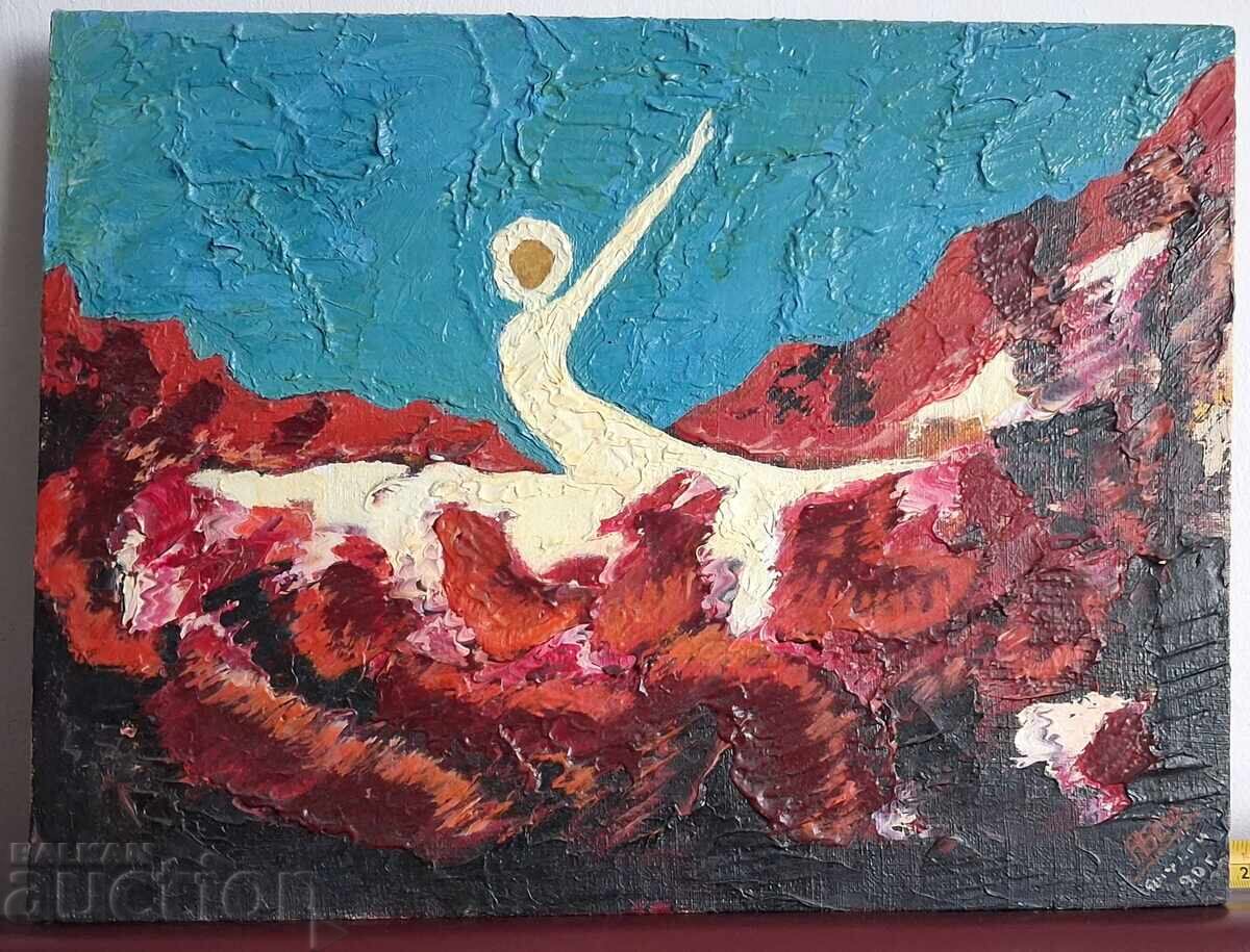 Tablou vechi, semnat! Tablou vechi, semnat!