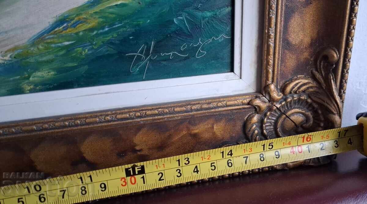 Стара картина, подписана! с цена € 25.00 | 48.90 лв.