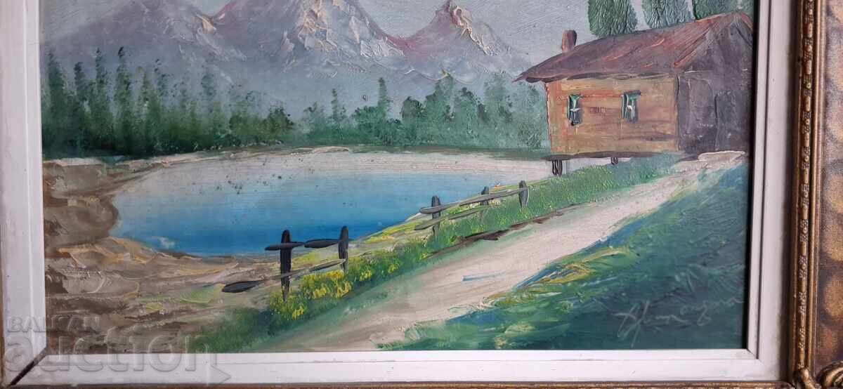 Аукцион Стара картина, подписана!