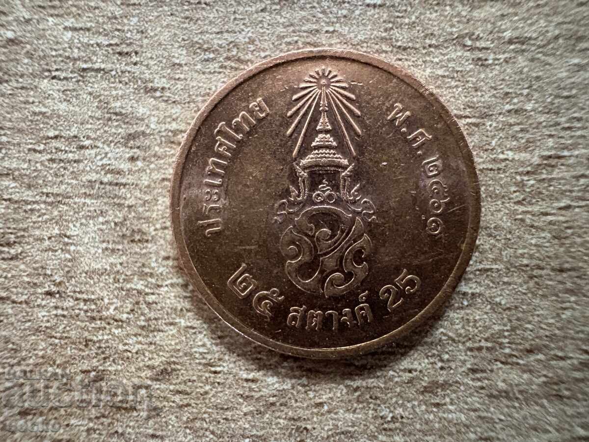 Тайланд - 25 сатанги (2018) Тайланд - 25 сатанги (2018)