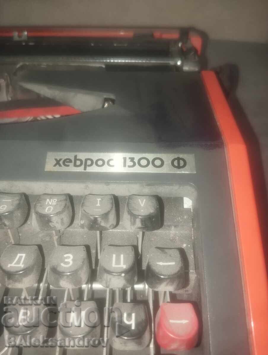 Bulgarian typewriter from the socialist era with price € 5.50 | 10.76 BGN