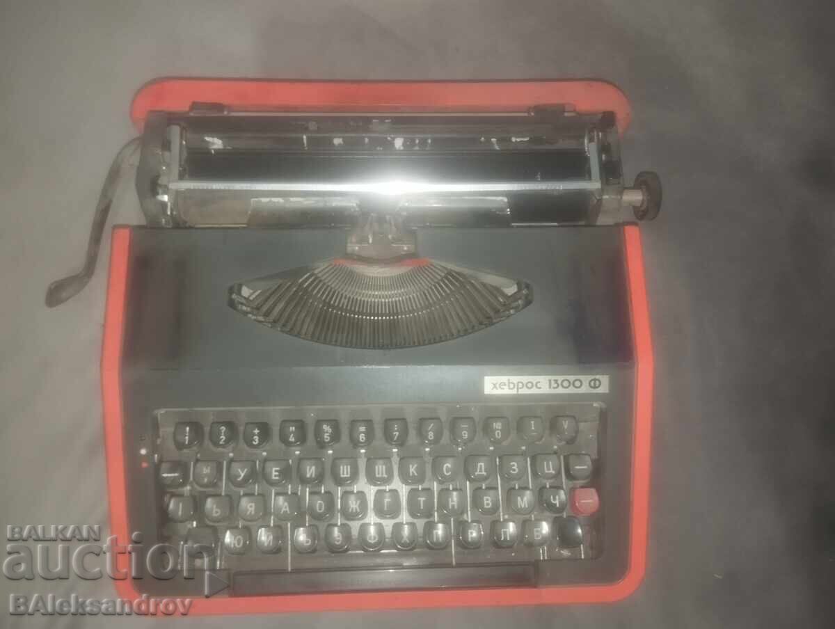 Auction  Bulgarian typewriter from the socialist era