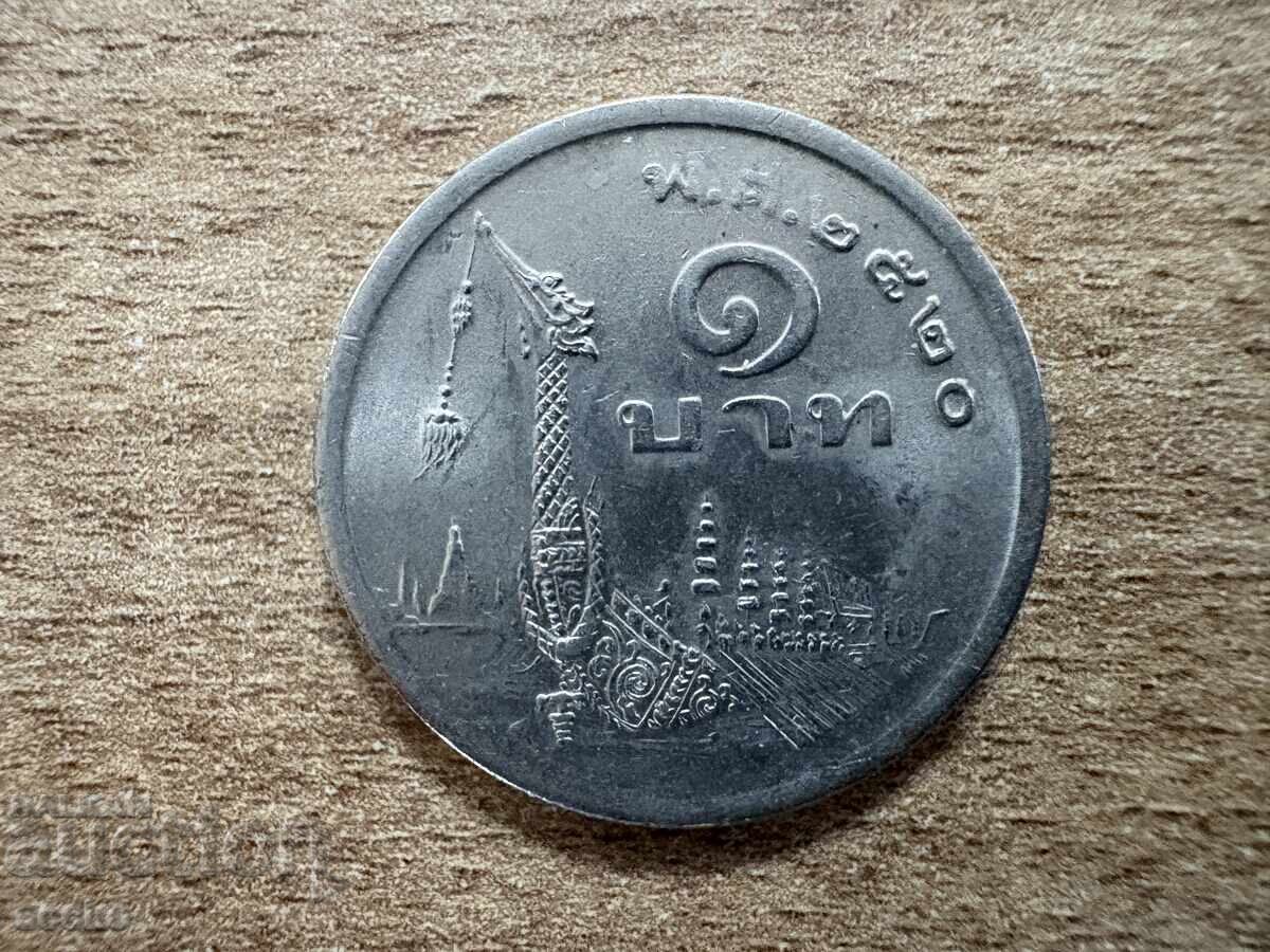 Thailanda - 1 baht (1977)