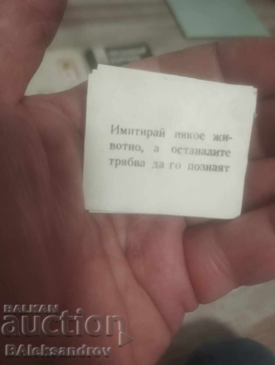 Παλιό επιτραπέζιο παιχνίδι - 5 Παλιό επιτραπέζιο παιχνίδι - 5