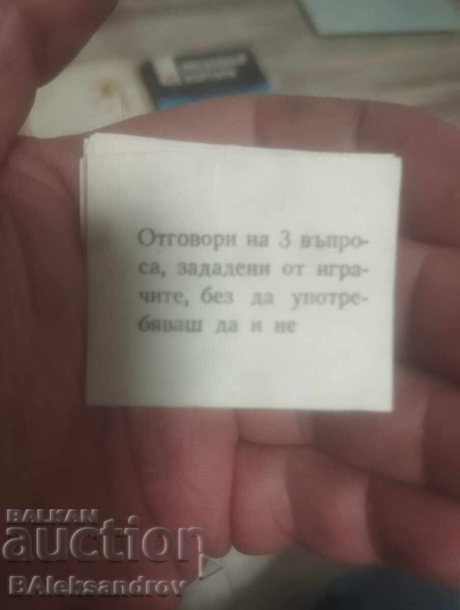 Παλιό επιτραπέζιο παιχνίδι - 6 Παλιό επιτραπέζιο παιχνίδι - 6