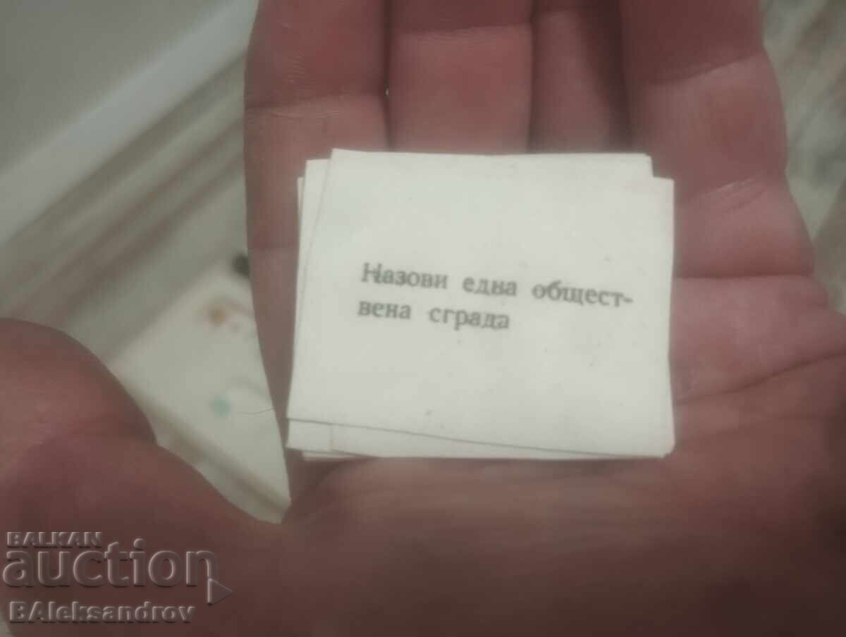 Παλιό επιτραπέζιο παιχνίδι - 7 Παλιό επιτραπέζιο παιχνίδι - 7