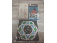 Стара настолна игра