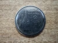 Thailanda - 1 baht (2011)