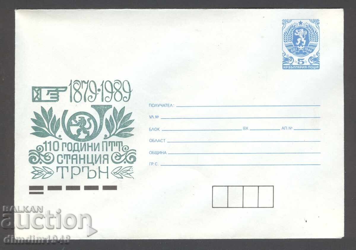 Clean envelope - 110g. Post office Trun Clean envelope - 110g. Post office Trun