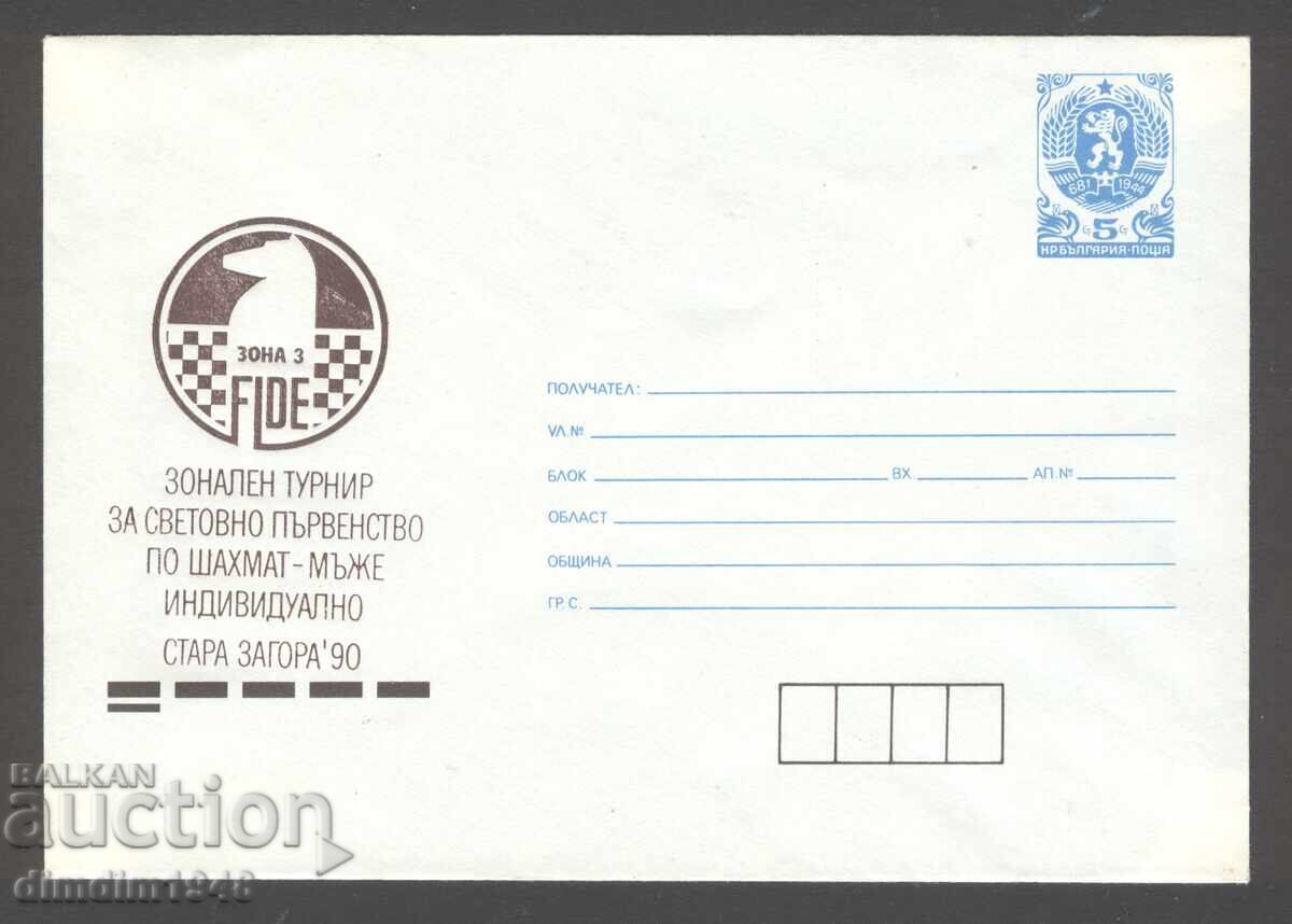 Clean envelope - Zonal chess tournament Stara Zagora '90