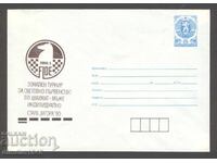 Plic curat - Turneu zonal de șah St. Zagora '90