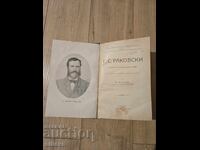 G.S. Rakovski viața-opere-idei 1922