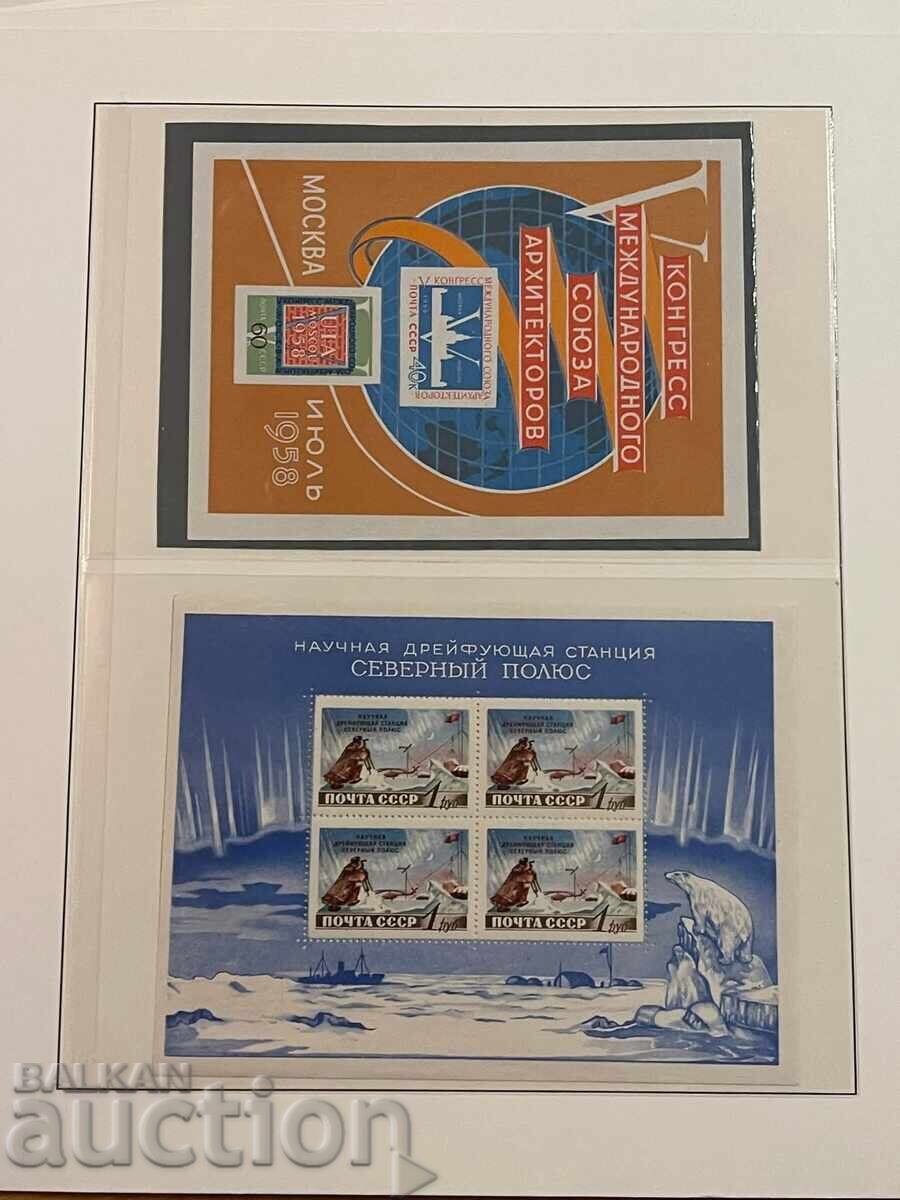 Auction USSR Blocks - BZC Auction USSR Blocks - BZC