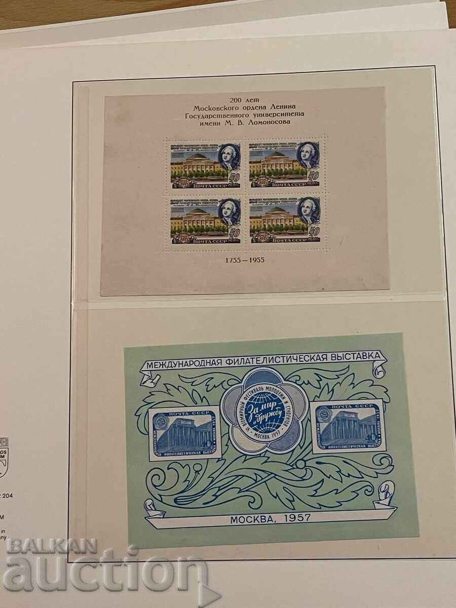 USSR Blocks - BZC - 5 USSR Blocks - BZC - 5