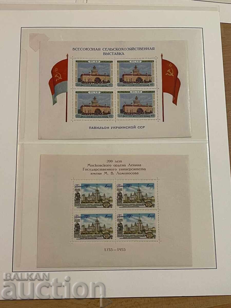 USSR Blocks - BZC - 6 USSR Blocks - BZC - 6