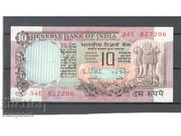 Индия - 10 рупии