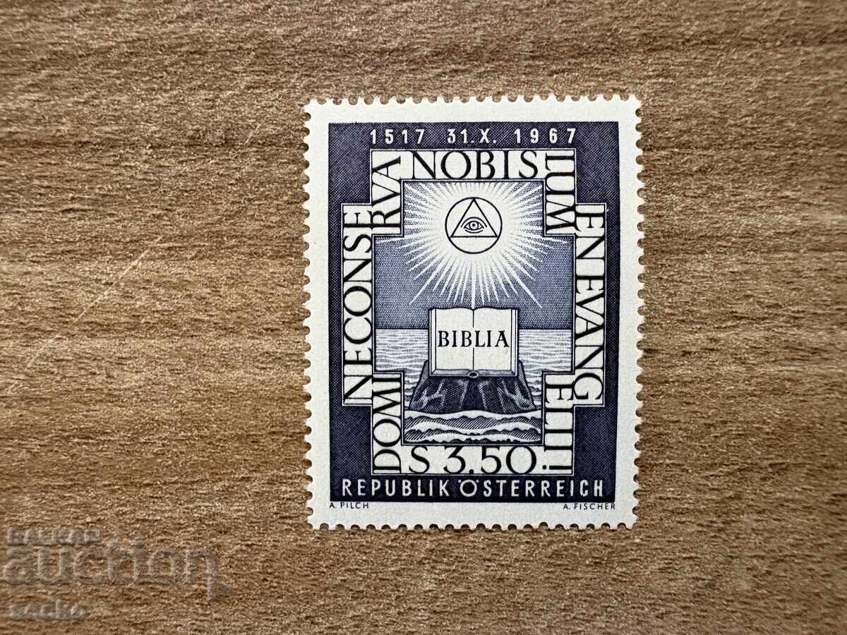 Austria - 450 g. from the Reformation (1967) MNH Austria - 450 g. from the Reformation (1967) MNH