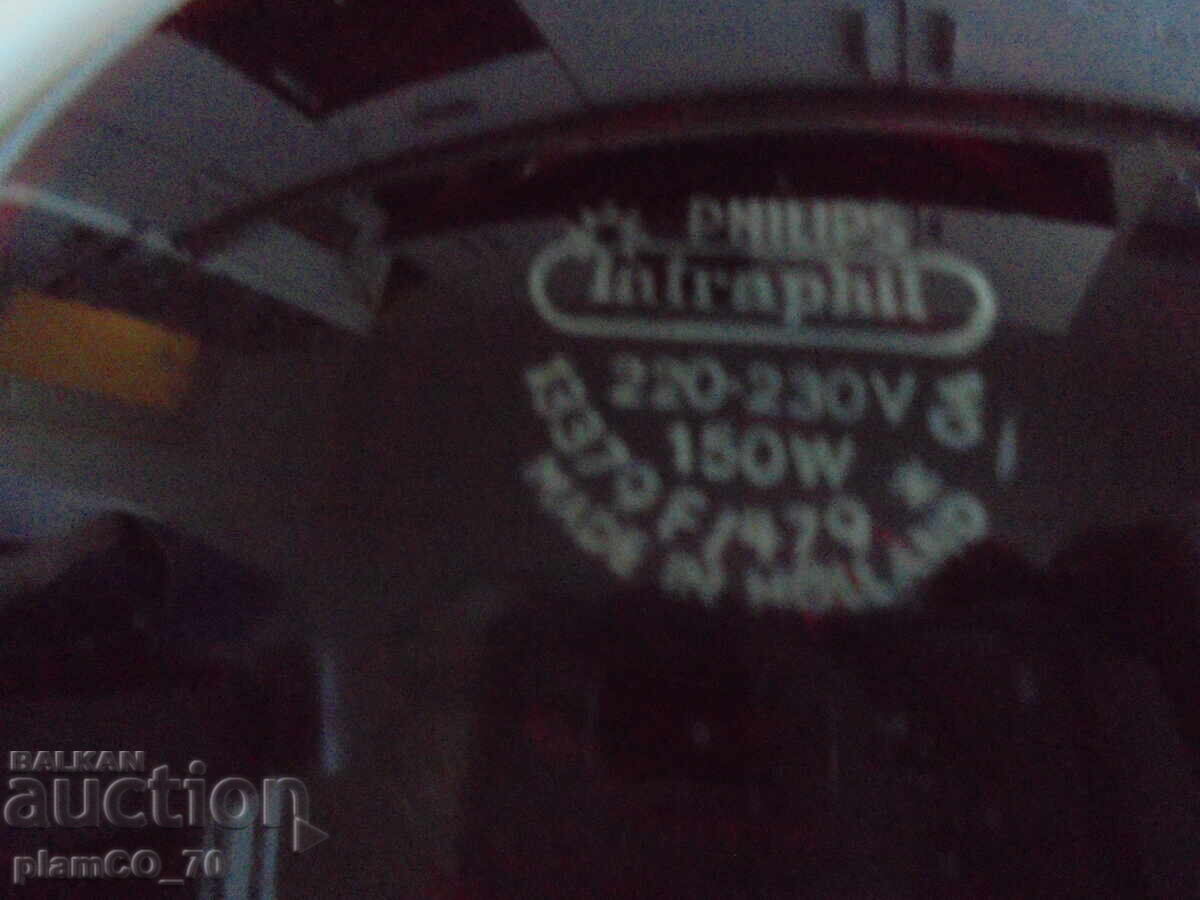 Παράδοση №*8421 Vintage υπέρυθρη λάμπα PHILIPS Infraphil Παράδοση №*8421 Vintage υπέρυθρη λάμπα PHILIPS Infraphil