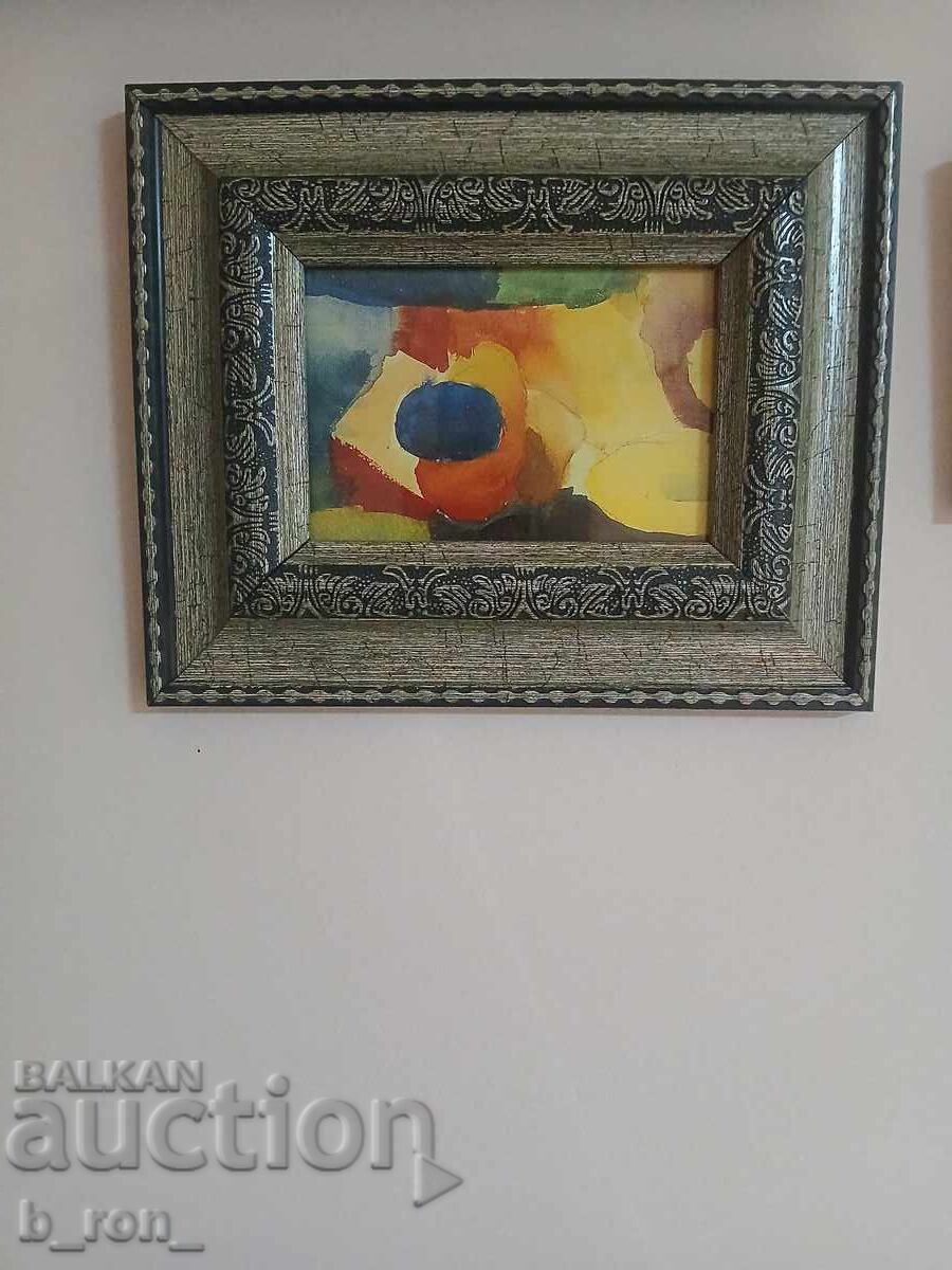 Δημοπρασία Πωλείται πίνακας