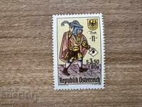 Австрия - Ден на пощенската марка (1967) MNH