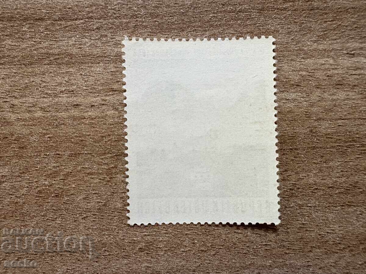 Австрия - Ден на пощенската марка (1968) MNH с цена € 0.08 | 0.16 лв. Австрия - Ден на пощенската марка (1968) MNH с цена € 0.08 | 0.16 лв.