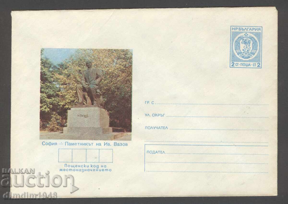 Пощенски плик -"Илюстровани" - 7 бр. различни чисти с цена € 5.60 | 10.95 лв. Пощенски плик -"Илюстровани" - 7 бр. различни чисти с цена € 5.60 | 10.95 лв.