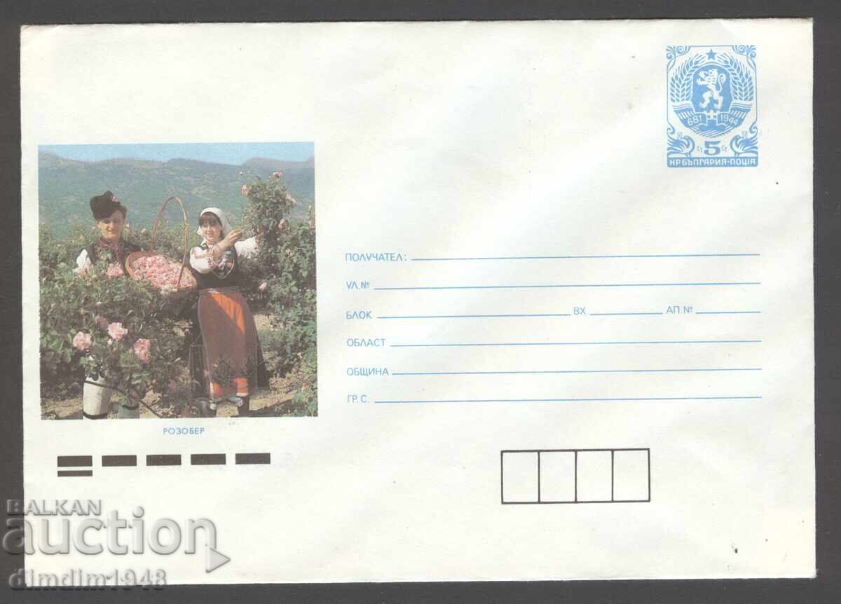 Аукцион Пощенски плик -"Илюстровани" - 7 бр. различни чисти Аукцион Пощенски плик -"Илюстровани" - 7 бр. различни чисти