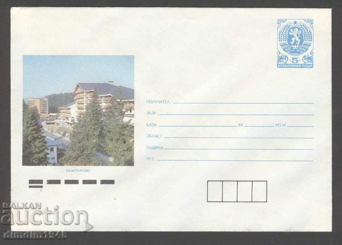 Доставка на Пощенски плик -"Илюстровани" - 7 бр. различни чисти Доставка на Пощенски плик -"Илюстровани" - 7 бр. различни чисти