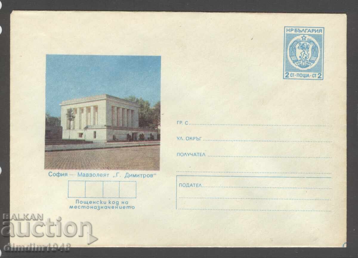 Пощенски плик -"Илюстровани" - 7 бр. различни чисти - 6 Пощенски плик -"Илюстровани" - 7 бр. различни чисти - 6