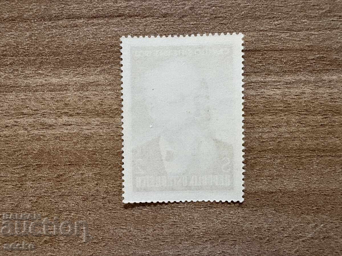 Austria - 125 g. de la nașterea lui Camillo Sitte (1968) MNH cu preț € 0.08 | 0.16 BGN Austria - 125 g. de la nașterea lui Camillo Sitte (1968) MNH cu preț € 0.08 | 0.16 BGN